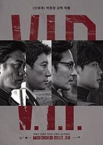 Download Movie V.I.P (2017) KOREAN