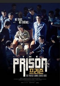 Download Movie The Prison (2017) KOREAN