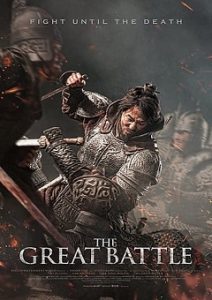 Download Movie The Great Battle 2018 KOREAN