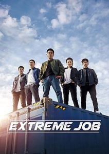 Download Movie Extreme Job