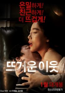 Live-In With An Actress (2017) KOREAN