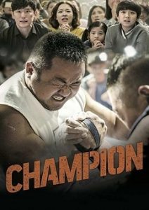 Download Movie Champion 2018 KOREAN