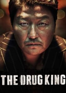 Download Movie The Drug King (2018) KOREAN