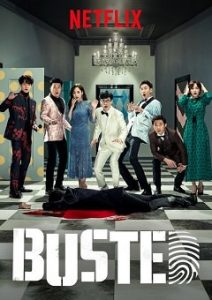 Download Movie Busted Complete Season 01 KOREAN