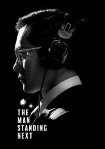 Download Movie Download The Man Standing Next 2020