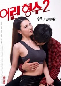 Young Sister-In-Law 2 (2017) KOREAN