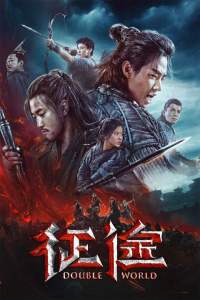 Full Movie Download : Double World (2019) [Chinese] Mp4