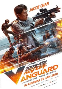 Vanguard (2020) Webrip (Chinese) Download Mp4 Movie