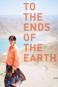 To the Ends of the Earth Mp4 Fzmovies Free Download