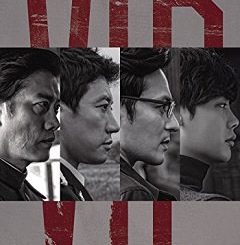 Download Movie V.I.P (2017) KOREAN