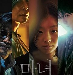 Download movie The Witch Part 1 The Subversion (2018) KOREAN