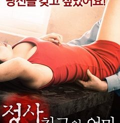 Download Movie An Affair My Friend’s Mom 2017 KOREAN