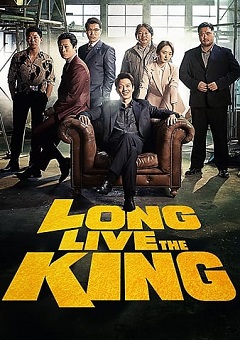 Download Movie Long Live The King
