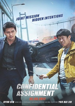 Download Movie Confidential Assignment (2017) KOREAN
