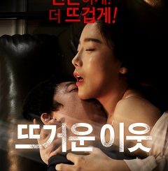 Live-In With An Actress (2017) KOREAN