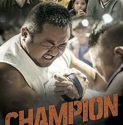 Download Movie Champion 2018 KOREAN