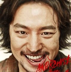 Download Movie Anarchist from Colony (2017) KOREAN