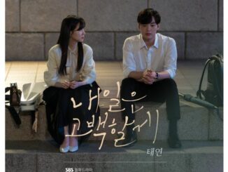 Brahms Season 1 Episode 1-16 Download Brahms Season 1