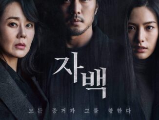 Confession Season 1 Episode 1-16 Download Confession Season 1