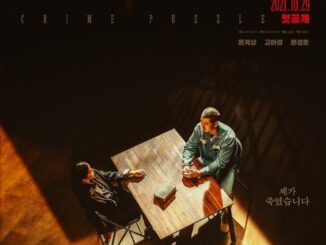 Crime Puzzle Season 1 Episode 1-10 Download Crime Puzzle Season 1