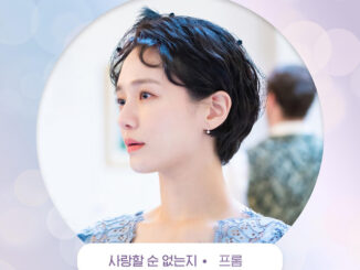 Dali and the Cocky Prince Season 1 Episode 1-16 Download Dali and the Cocky Prince Season 1