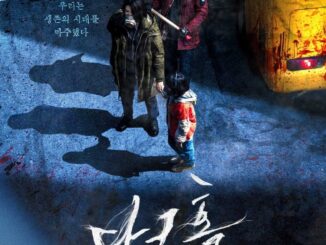 Dark Hole Season 1 Episode 1-12 Download Dark Hole Season 1