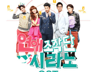 Dating Agency Cyrano Season 1 Episode 1-16 Download Dating Agency Cyrano Season 1