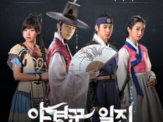 Diary of a Night Watchman Season 1 Episode 1-24 Download Diary of a Night Watchman Season 1