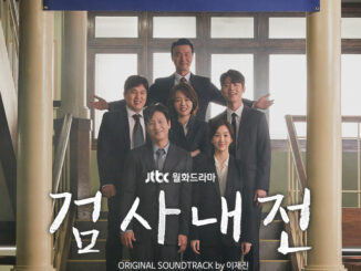 Diary of a Prosecutor Season 1 Episode 1-16 Download Diary of a Prosecutor Season 1