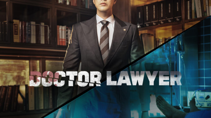 Doctor Lawyer Season 1