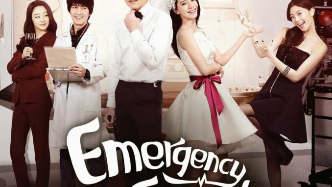 Emergency Couple Season 1