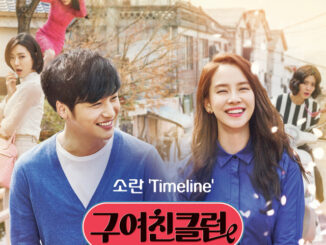 Ex Girlfriend Club Season 1 Episode 1-12 Download Ex Girlfriend Club Season 1