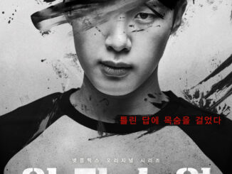 Extracurricular Season 1 Episode 1-10 Download Extracurricular Season 1