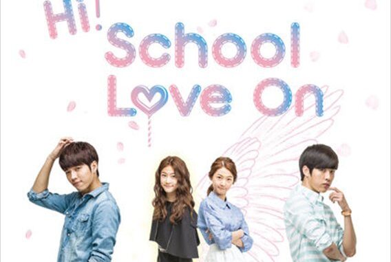 Hi! School - Love On Season 1
