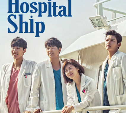 Hospital Ship Season 1