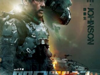 Warriors of Future (2022) [Chinese] Movie Download Mp4