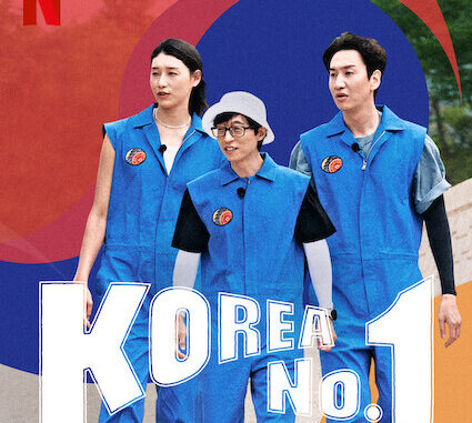 Korea No 1 Season 1