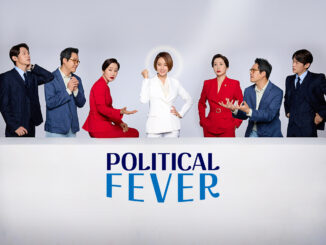 Political Fever Season 1