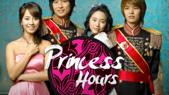 Princess Hours aka Goong Season 1
