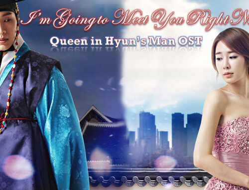 Queen In Hyun's Man Season 1