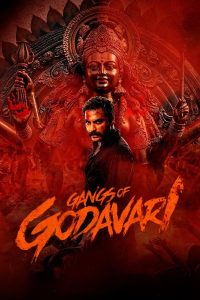 gangs-of-godavari-indian-movie-200x300