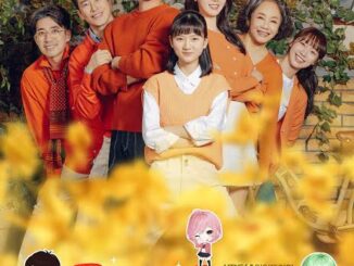 Apple of My Eye (2023) Complete Season 1