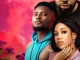 Devil You Know (2022) MOVIE