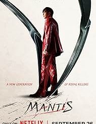 Mantis (2025) MOVIE