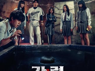 The Ghost Game (2025) MOVIE The Ghost Game (2025) MOVIE